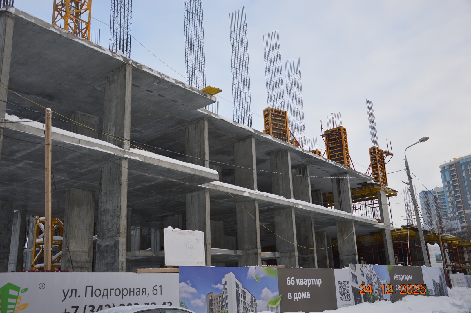 Строительство жилого дома по ул. Подгорная, 61